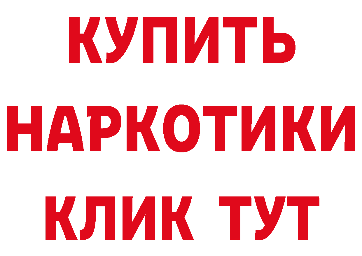 Героин герыч зеркало это МЕГА Ипатово