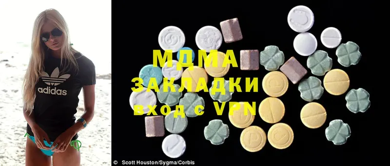 MDMA crystal  Ипатово 