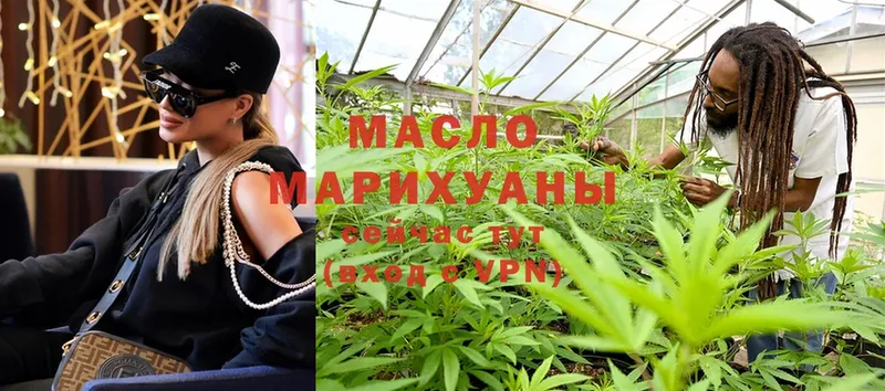 omg как зайти  Ипатово  ТГК THC oil 